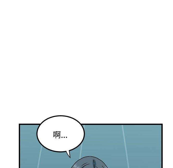 第84话-发小碰不得/强制催眠-TAMA（第18张）
