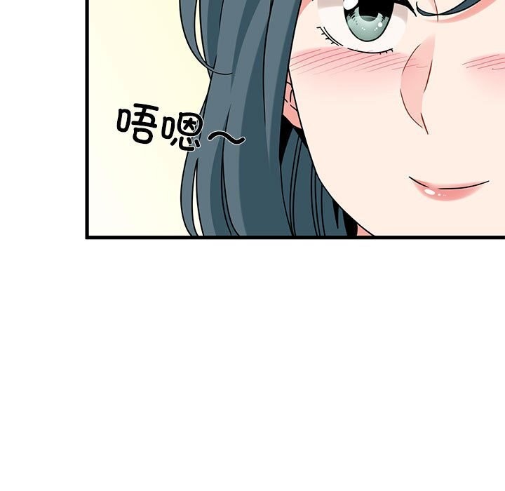 第84话-发小碰不得/强制催眠-TAMA（第25张）
