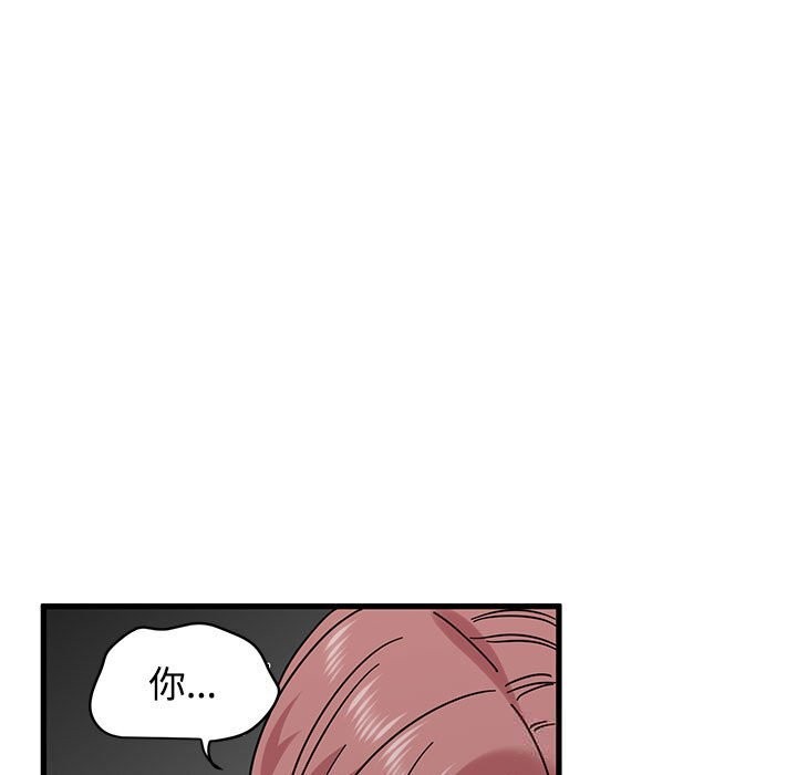 第85话-发小碰不得/强制催眠-TAMA（第7张）