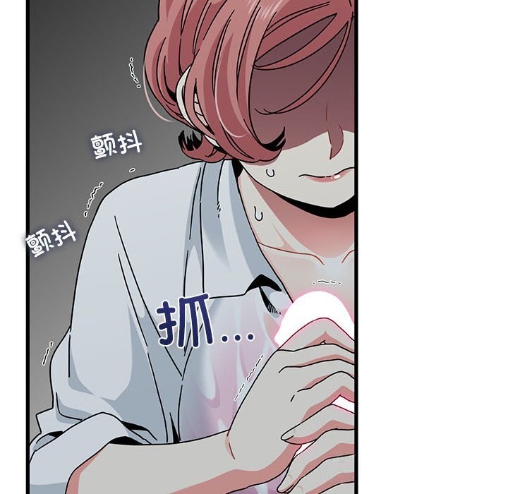 第85话-发小碰不得/强制催眠-TAMA（第8张）