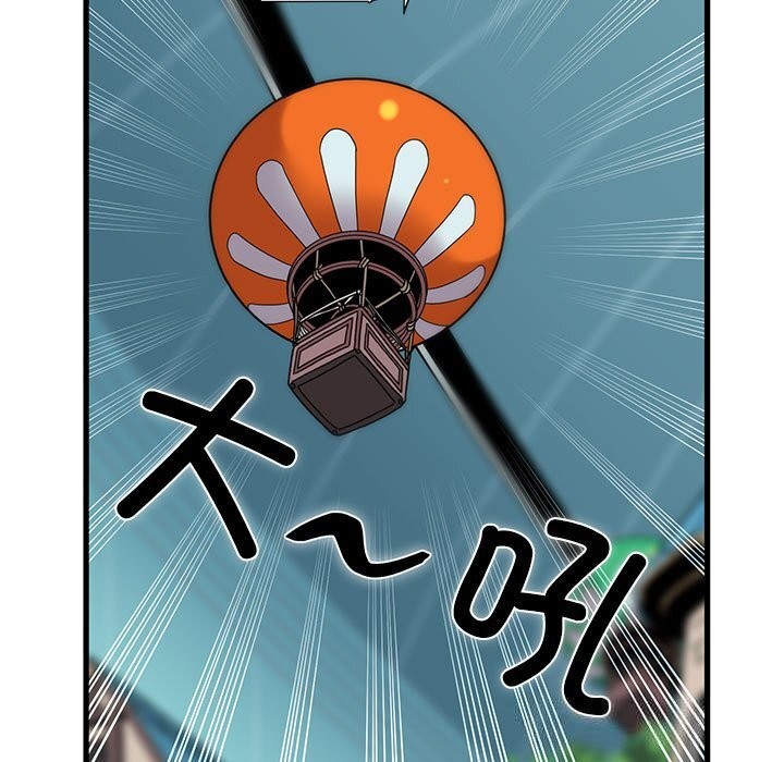 第85话-发小碰不得/强制催眠-TAMA（第33张）