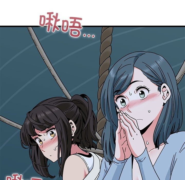 第86话-发小碰不得/强制催眠-TAMA（第5张）