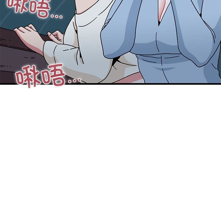 第86话-发小碰不得/强制催眠-TAMA（第6张）
