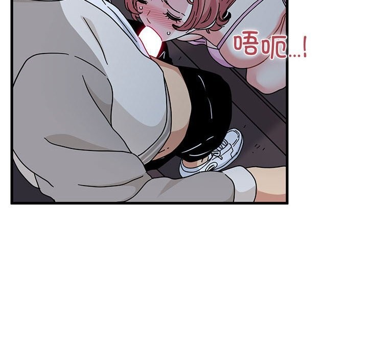 第86话-发小碰不得/强制催眠-TAMA（第22张）