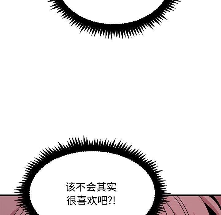 第86话-发小碰不得/强制催眠-TAMA（第27张）