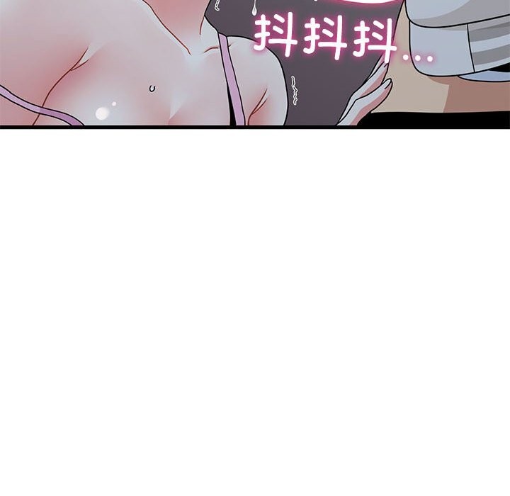 第86话-发小碰不得/强制催眠-TAMA（第38张）