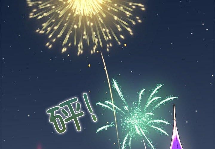 第87话-发小碰不得/强制催眠-TAMA（第2张）