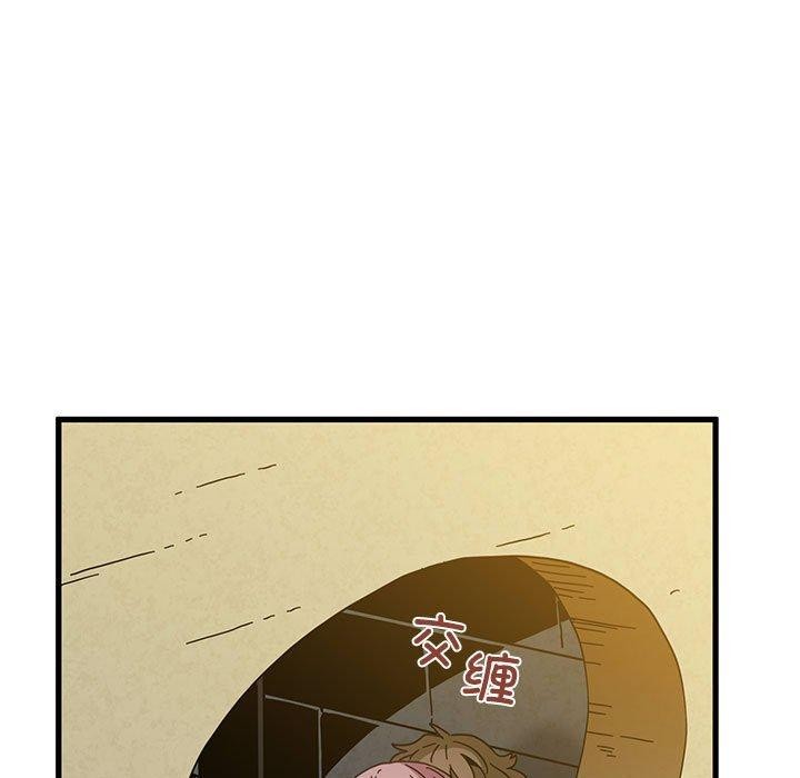 第87话-发小碰不得/强制催眠-TAMA（第13张）