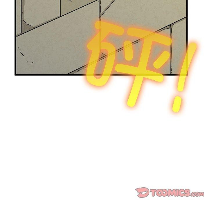 第87话-发小碰不得/强制催眠-TAMA（第15张）