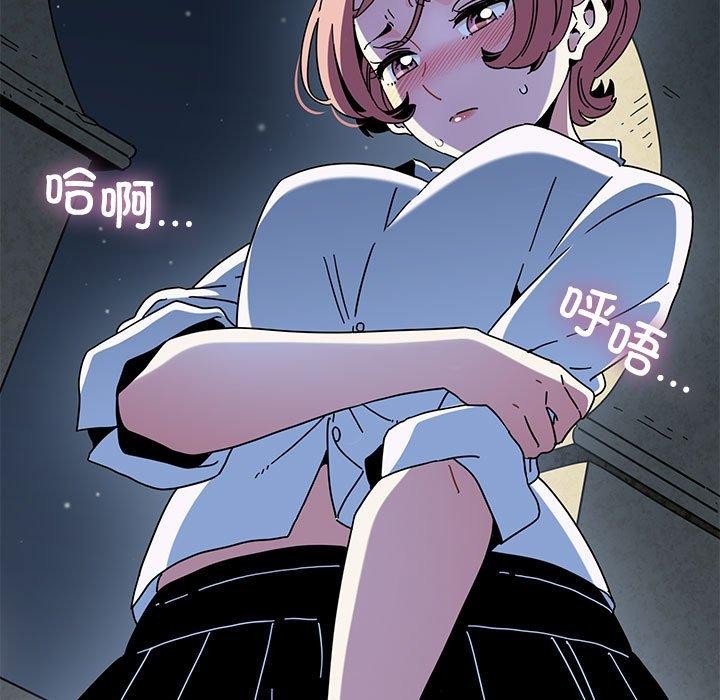 第87话-发小碰不得/强制催眠-TAMA（第17张）