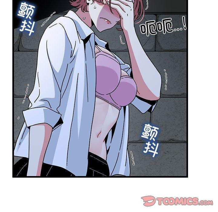 第87话-发小碰不得/强制催眠-TAMA（第27张）