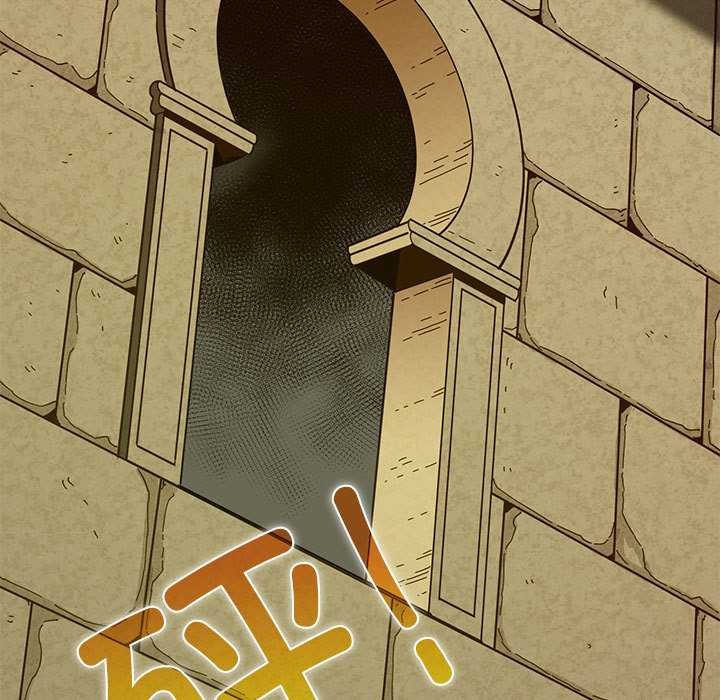 第88话-发小碰不得/强制催眠-TAMA（第5张）