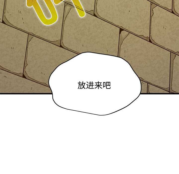 第88话-发小碰不得/强制催眠-TAMA（第6张）