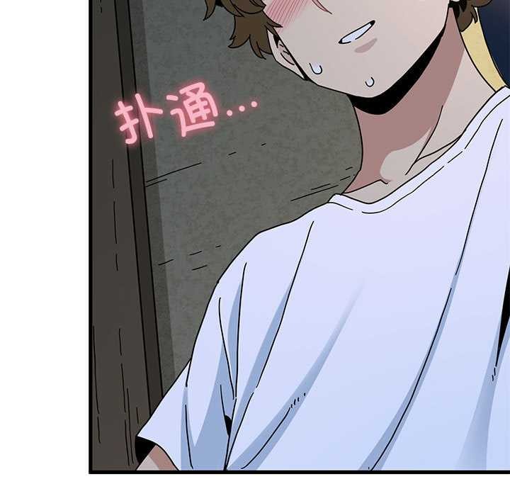 第88话-发小碰不得/强制催眠-TAMA（第13张）