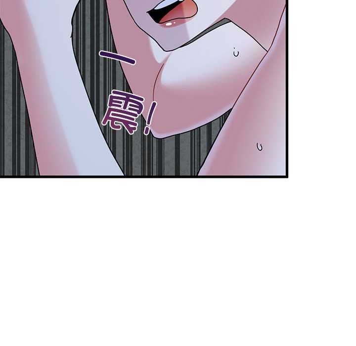 第88话-发小碰不得/强制催眠-TAMA（第18张）