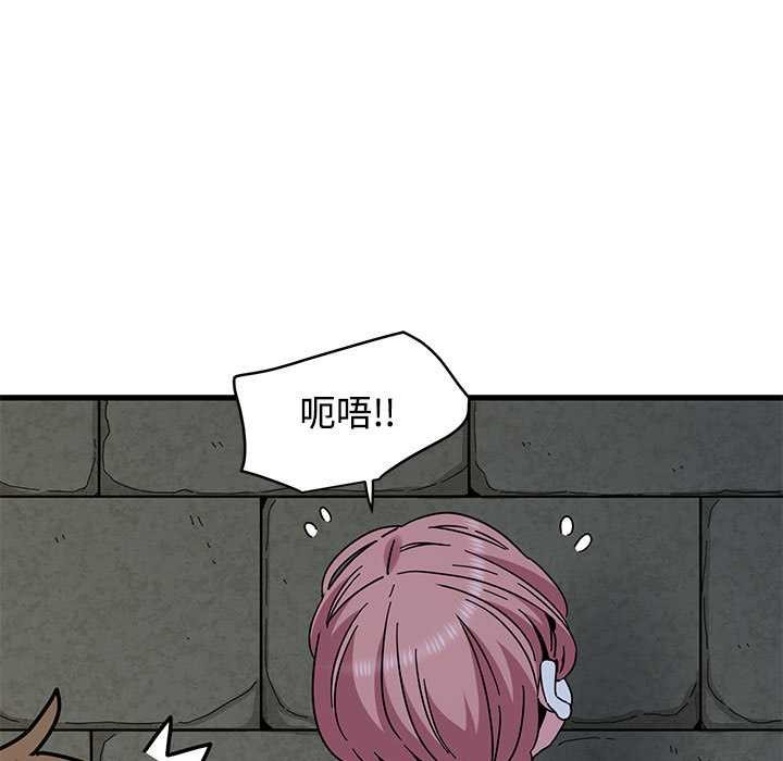 第88话-发小碰不得/强制催眠-TAMA（第19张）