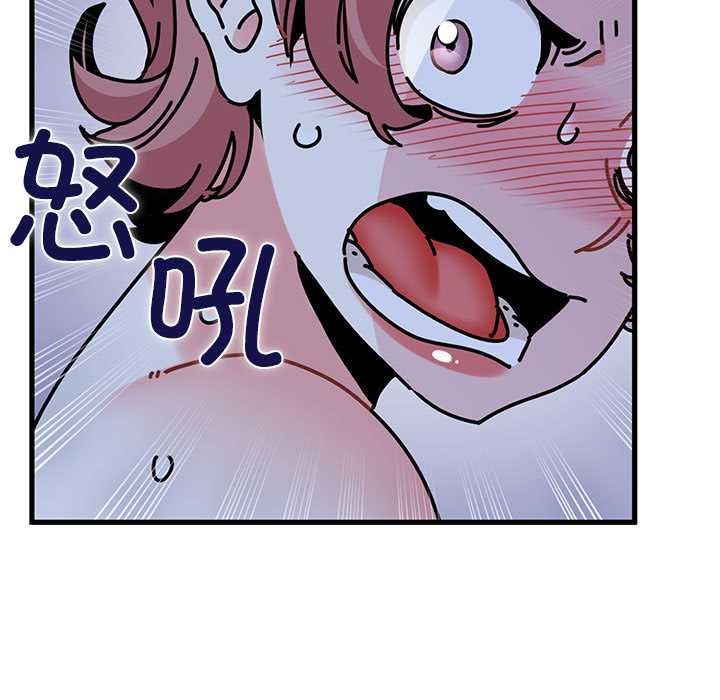 第88话-发小碰不得/强制催眠-TAMA（第25张）