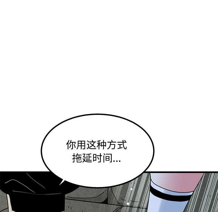 第88话-发小碰不得/强制催眠-TAMA（第26张）