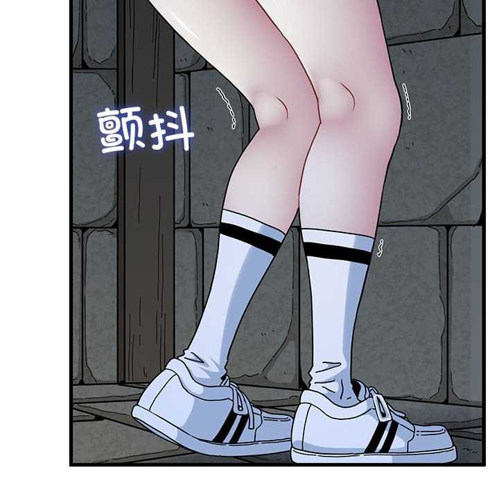 第88话-发小碰不得/强制催眠-TAMA（第36张）