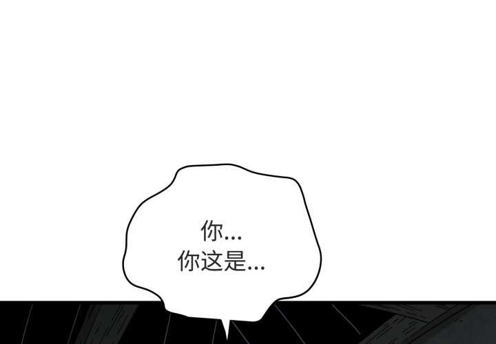 第89话-发小碰不得/强制催眠-TAMA（第1张）
