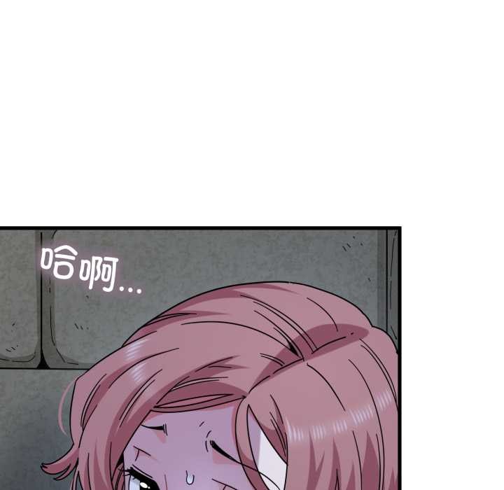 第89话-发小碰不得/强制催眠-TAMA（第5张）