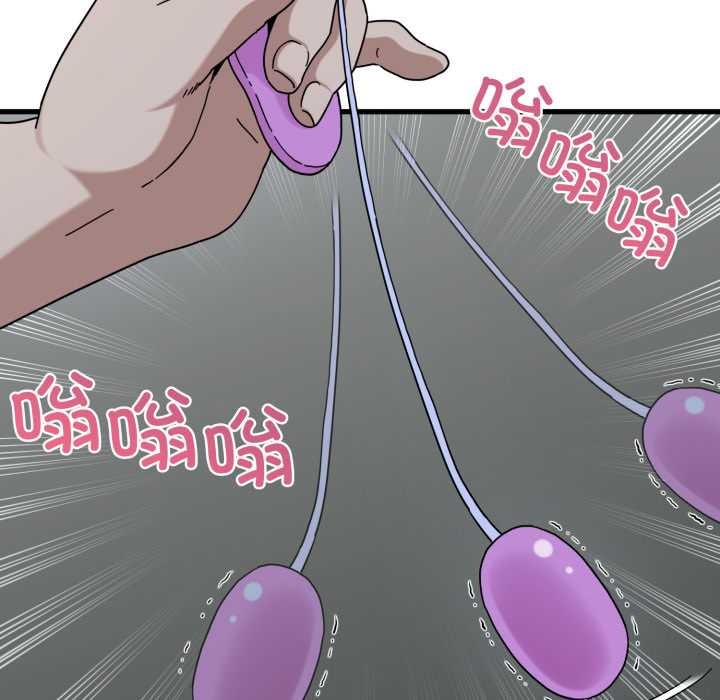 第89话-发小碰不得/强制催眠-TAMA（第8张）