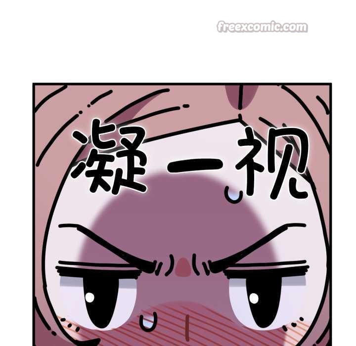 第89话-发小碰不得/强制催眠-TAMA（第28张）