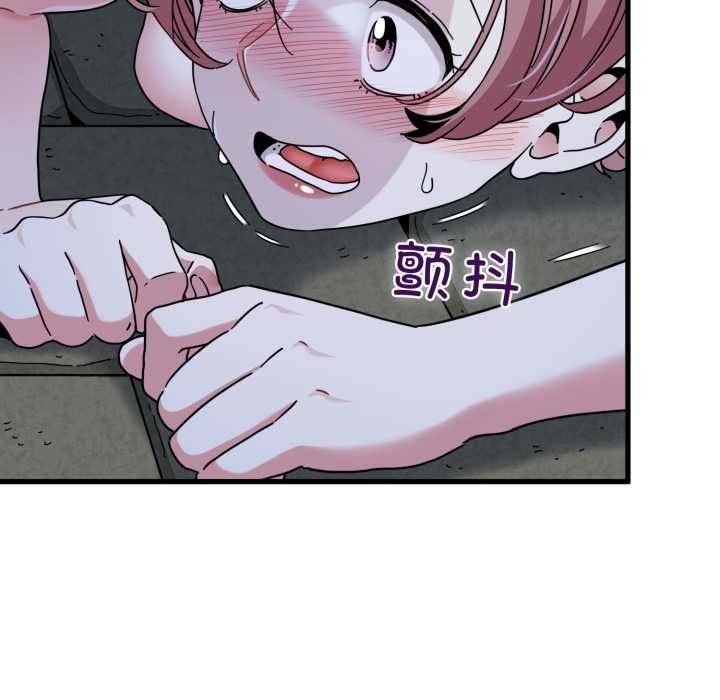 第90话-发小碰不得/强制催眠-TAMA（第6张）