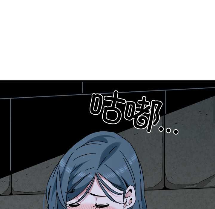 第90话-发小碰不得/强制催眠-TAMA（第9张）