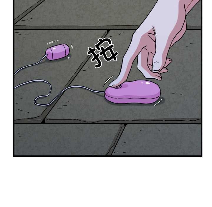第90话-发小碰不得/强制催眠-TAMA（第15张）