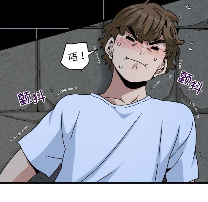 第90话-发小碰不得/强制催眠-TAMA（第24张）