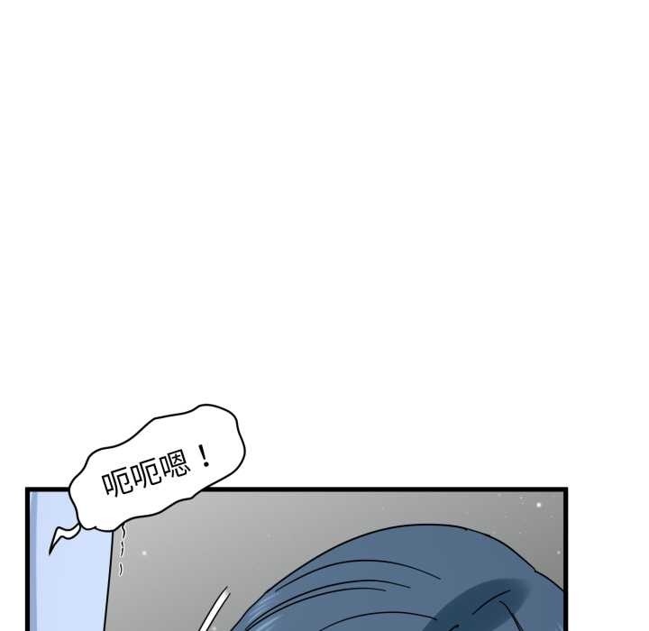 第90话-发小碰不得/强制催眠-TAMA（第25张）