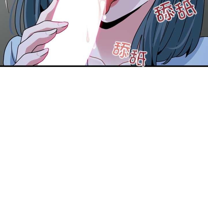 第90话-发小碰不得/强制催眠-TAMA（第29张）