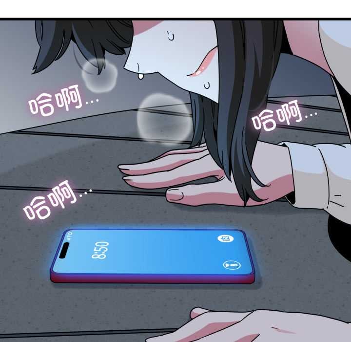 第91话-发小碰不得/强制催眠-TAMA（第5张）