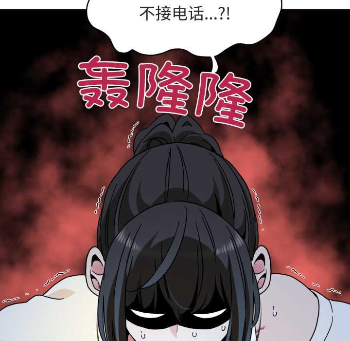 第91话-发小碰不得/强制催眠-TAMA（第7张）
