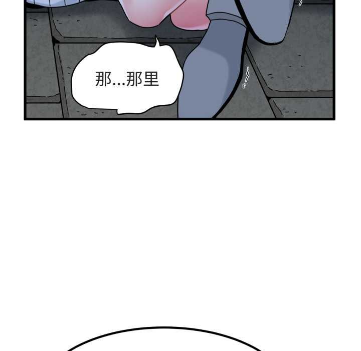 第91话-发小碰不得/强制催眠-TAMA（第32张）