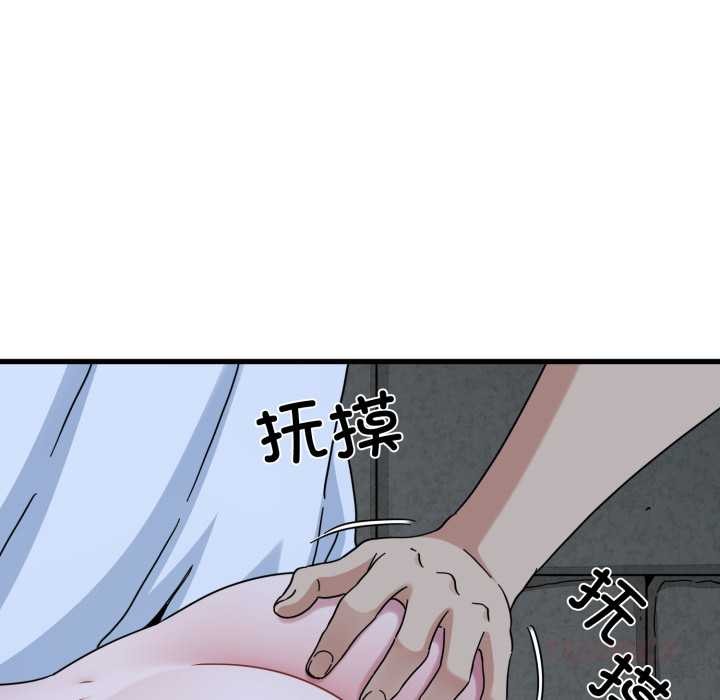 第91话-发小碰不得/强制催眠-TAMA（第44张）