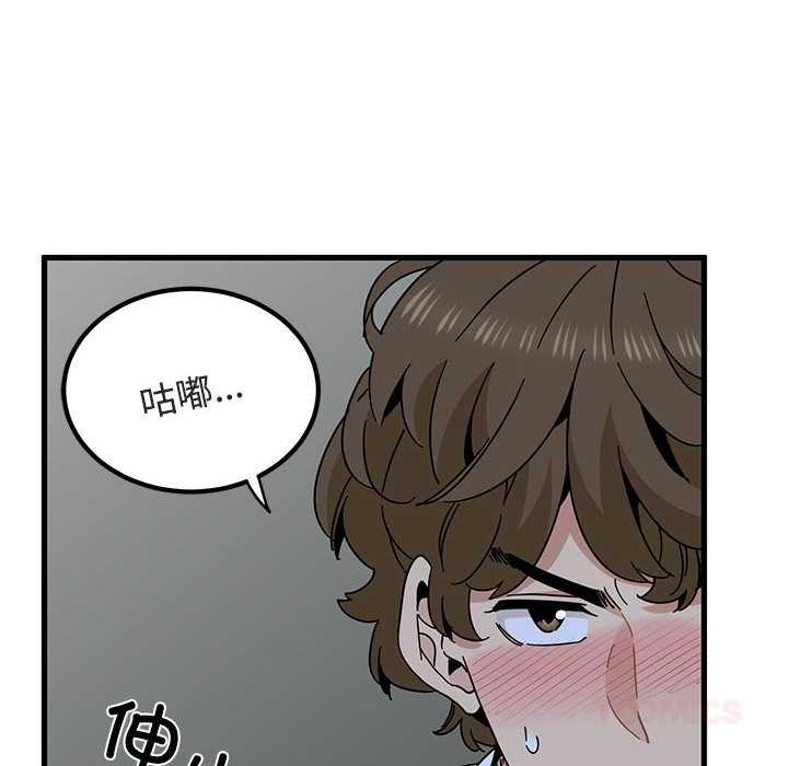 第93话-发小碰不得/强制催眠-TAMA（第12张）