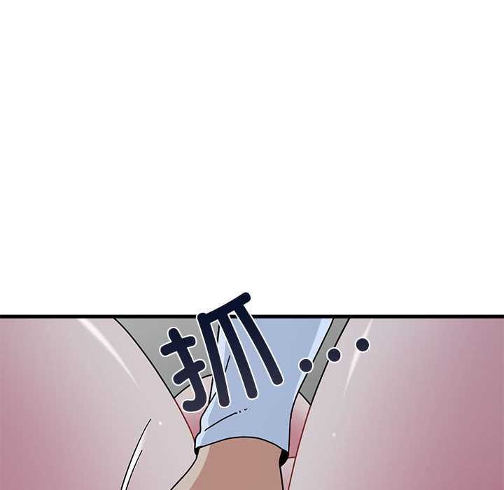 第93话-发小碰不得/强制催眠-TAMA（第20张）