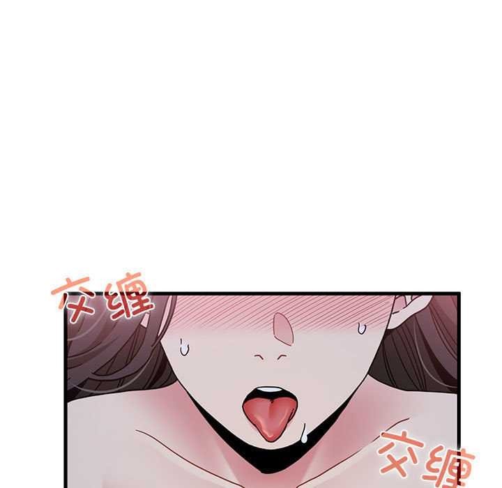 第93话-发小碰不得/强制催眠-TAMA（第31张）