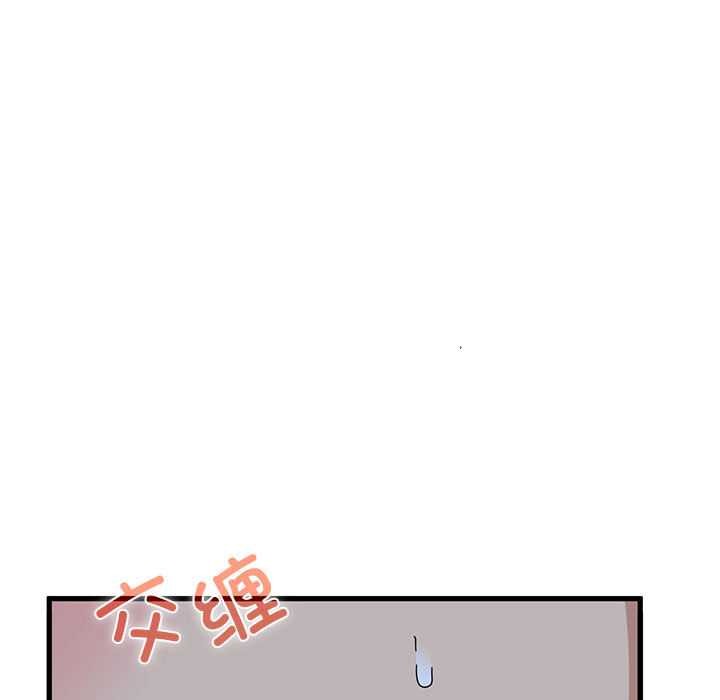 第93话-发小碰不得/强制催眠-TAMA（第35张）