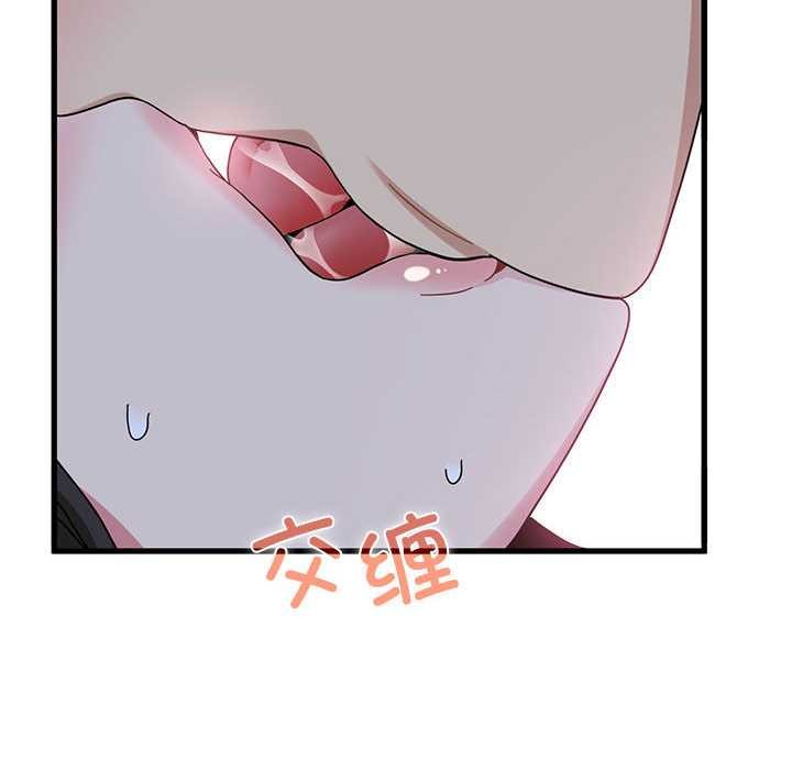 第93话-发小碰不得/强制催眠-TAMA（第36张）