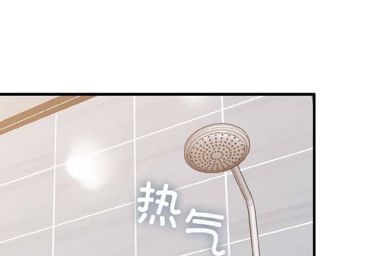 第94话-发小碰不得/强制催眠-TAMA（第1张）
