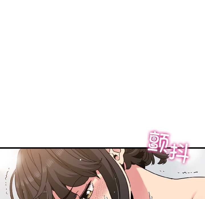 第94话-发小碰不得/强制催眠-TAMA（第6张）
