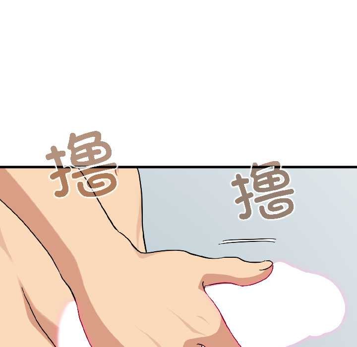 第94话-发小碰不得/强制催眠-TAMA（第9张）