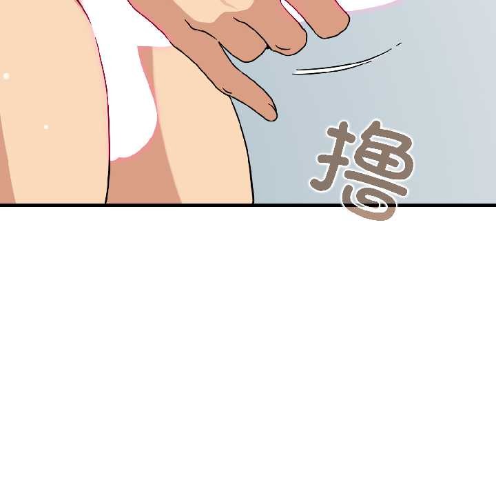 第94话-发小碰不得/强制催眠-TAMA（第10张）
