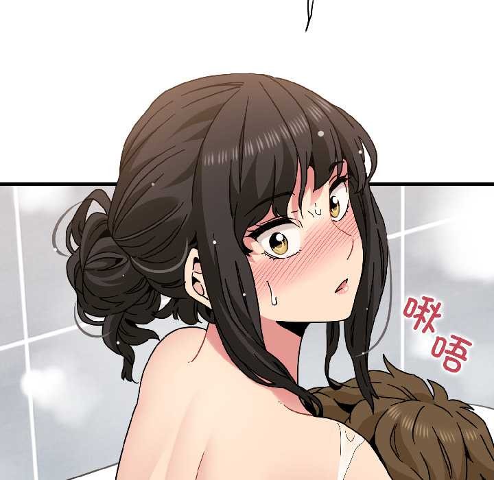 第95话-发小碰不得/强制催眠-TAMA（第6张）
