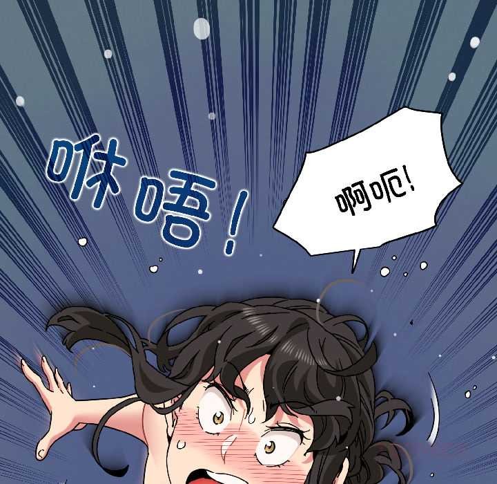 第95话-发小碰不得/强制催眠-TAMA（第21张）