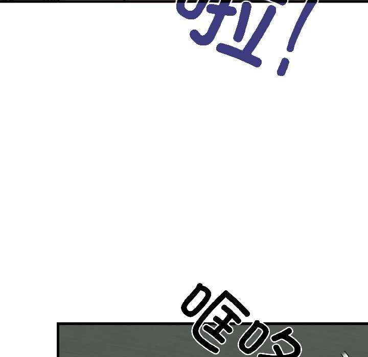 第95话-发小碰不得/强制催眠-TAMA（第23张）
