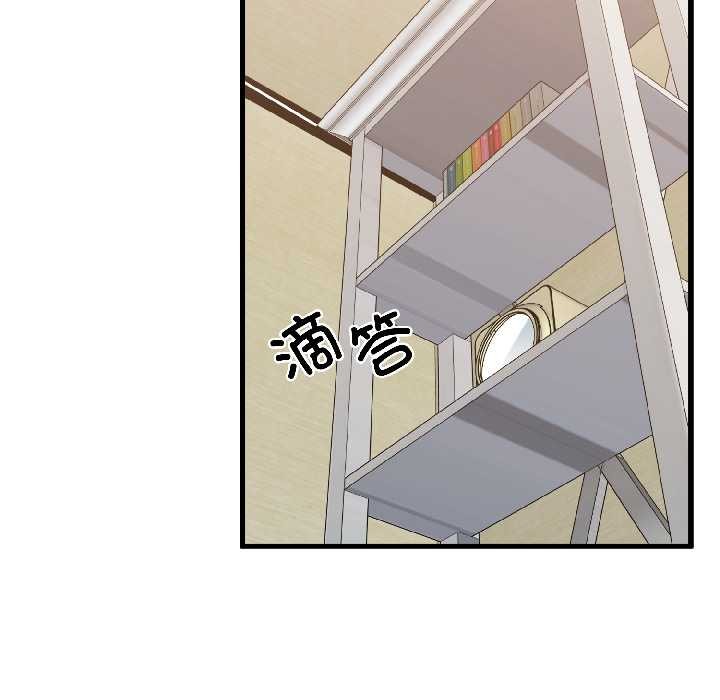 第95话-发小碰不得/强制催眠-TAMA（第35张）